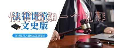 快贷逾期一个礼拜