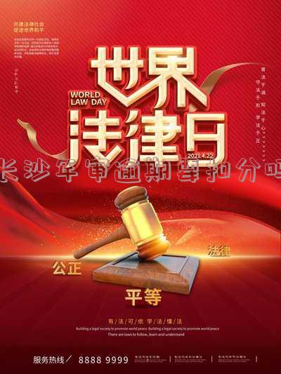 长沙机动车年审-长沙机动车年审地址在哪