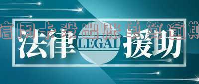 信用卡没出账单算逾期吗怎么办 信用卡没出账单算逾期吗怎么办理