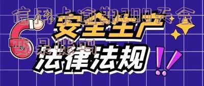 信用卡逾期200天会变呆账吗
