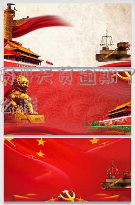 快贷14天贷逾期了会怎么样