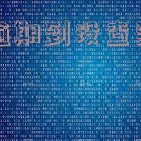 我有逾期到没查到失信记录会怎么样,我有逾期到没查到失信记录会怎么样吗