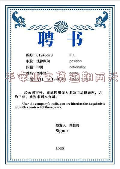 平安业主贷怎么样-平安业主贷怎么样好通过吗