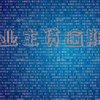 平安业主贷逾期两天