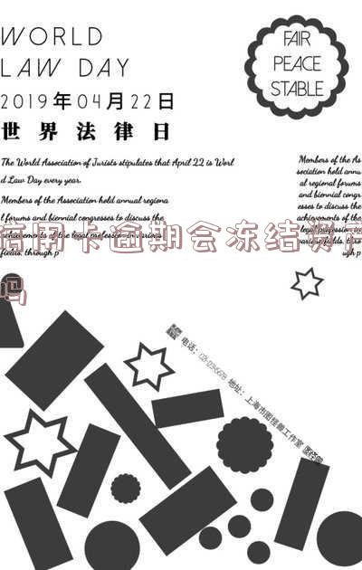 贷款及信用卡逾期久了会冻结名下所有卡吗,贷款及信用卡逾期久了会冻结名下所有卡吗