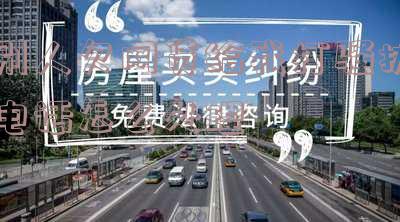 别人网贷逾期打我电话骚扰-别人网贷逾期打我电话骚扰怎么办