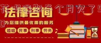 花呗逾期半个月欠了50万怎么办-花呗逾期半个月欠了50万怎么办呢
