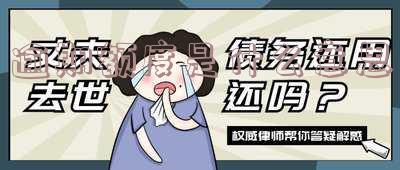 逾期额度会降低吗 逾期额度会降低吗知乎