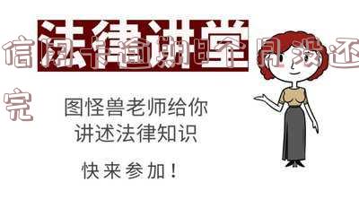 信用卡8000额度逾期半年了-信用卡8000额度逾期半年了怎么办