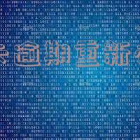 信用卡逾期重新办分期怎么办-信用卡逾期重新办分期怎么办理