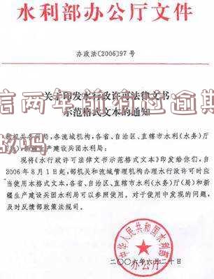 捷信以前逾期过那都是两年的事了现在还能贷款吗-捷信几年前逾期过,现在还能办理分期吗