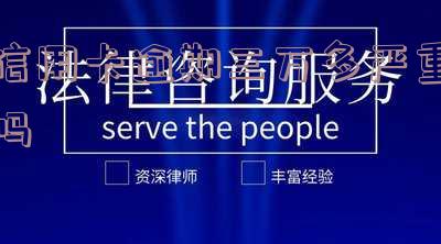 我,逾期的信用卡3万块钱后果会怎样-欠信用卡3万逾期