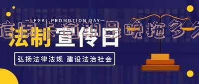 信用卡逾期最晚拖多久算逾期-信用卡逾期最晚拖多久算逾期了