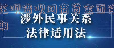 借呗网商贷逾期还不上怎么办-网商贷欠6万逾期三年