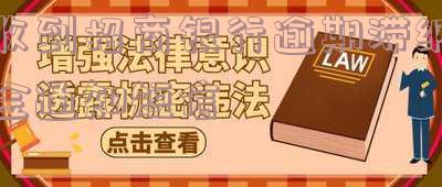 招商银行滞纳金合法吗-招商银行滞纳金合法吗知乎