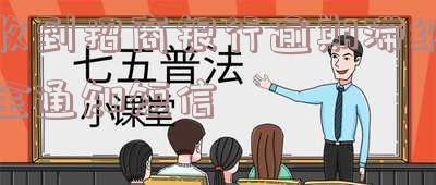 招商银行逾期发短信说己寄律师函给我怎么办-招商银行逾期发短信说己寄律师函给我怎么办