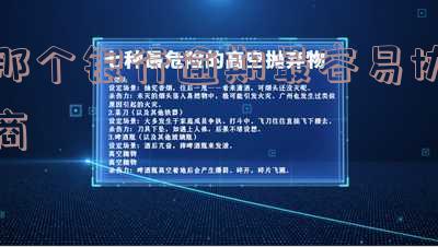 那个银行逾期最容易协商延期还款-那个银行逾期最容易协商延期还款