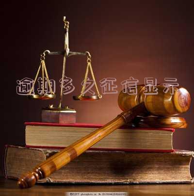逾期多久征信显示呆账 逾期多久征信显示呆账记录