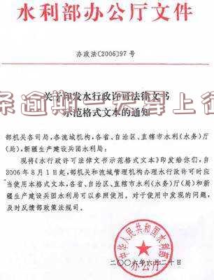 金条逾期一天要上征信吗