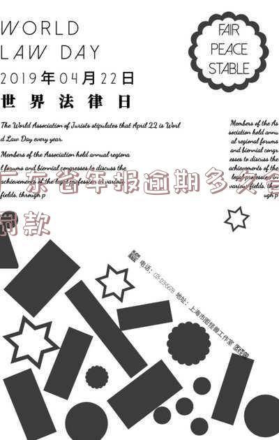 广东年报网上流程-广东省年报网上申报