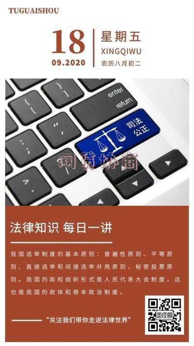网贷协商还款的正确方法「网贷可以自己协商延期还款么」