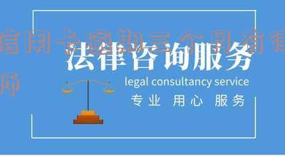 信用卡逾期三个月律师催收电话来了怎么办?