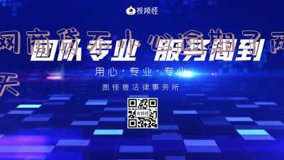 网商贷逾期两天会怎么样?还款后能否继续借款?