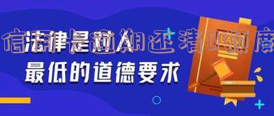 信用卡逾期还清额度一直在降,额度为零怎么办?