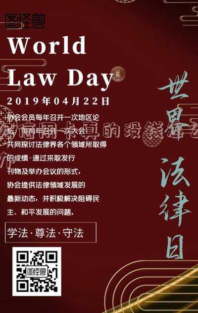 欠信用卡钱没能力还会怎样处理?是否会坐牢?