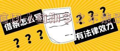 信用卡逾期多久不能刷了?完整解析!
