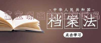 富宝贷不还会起诉吗?影响工作怎么办?钱还不上该如何处理?