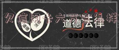 我欠信用卡6万块钱会坐牢吗?怎么办?