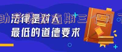 助学贷款逾期三个月了会怎么样?影响有哪些?是否会影响房贷?