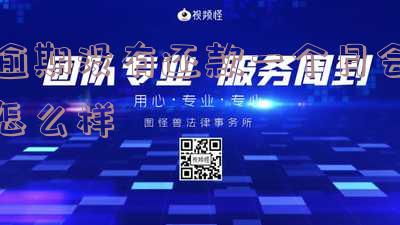 逾期一个月不还会怎样？会坐牢吗？知乎分享逾期一个月未还款的后果