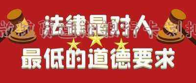 微粒贷逾期直接扣款如何处理?(70个字)