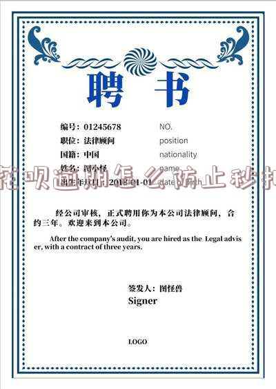 花呗逾期如何避免扣账户和银行卡,防止余额和支付宝被扣款?