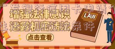 广发银行个性化分期新规解读及定制方案详解