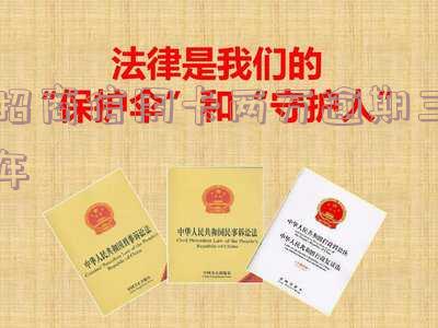 招商2万逾期三个月会坐牢吗?被起诉的真相解析