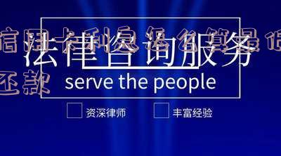 信用卡利息怎么算最低还款额及利息?