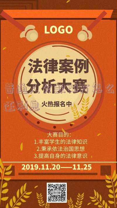 如果欠款20万怎么还最划算?还款方法和清偿建议!