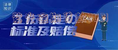 紫光集团逾期未缴纳税款,被税务局列入“黑名单”,公司股价大跌