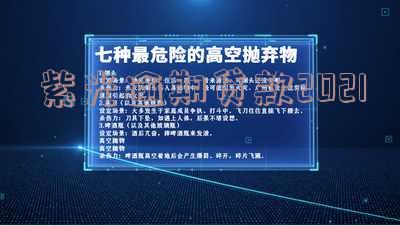 紫光集团将获150亿贷款,投资总额2000亿、8000亿资金链进展