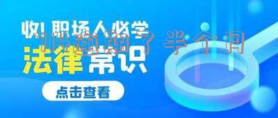 714逾期了半个月