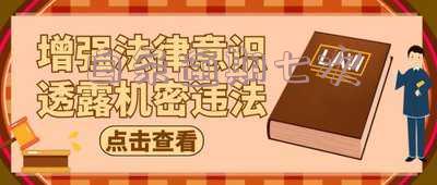 白条逾期七次