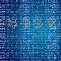 信用卡停卡多久后起诉