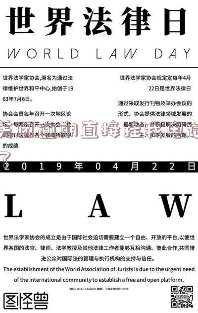 美团逾期几天会打电话给紧急联系人,如何协商延期还款?拨打95188转2寻求帮助!