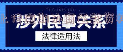 上传逾期协商还款资料有用吗?安全吗?怎么上传?