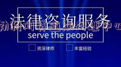 2020网贷逾期立案标准及最新正规要求