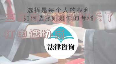 金东白天逾期会上征信吗?收到失信名单?真相揭秘!