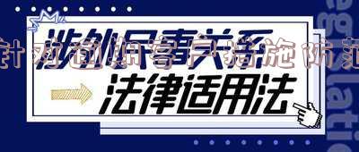 逾期客户的管控措施:全面解析逾期客户的管理包括哪些措施?